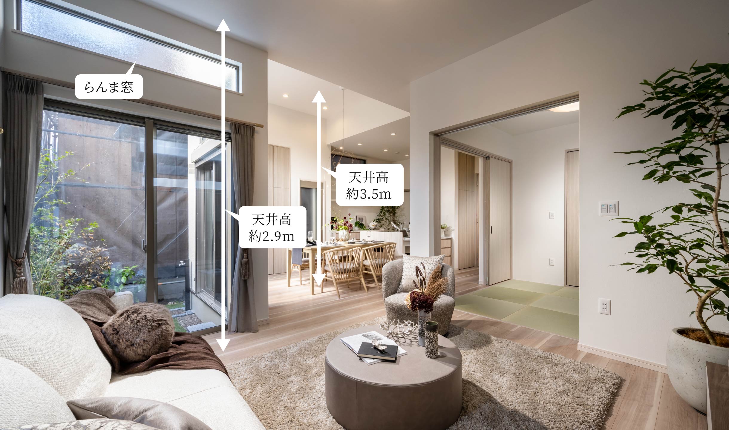 リビング・ダイニング写真